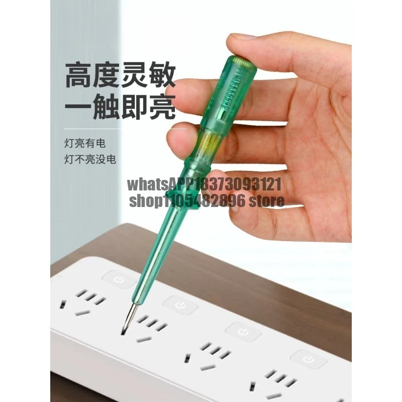 Electric pen electrician special tester pen broken line leakage new digital display multi-function intelligent test pen