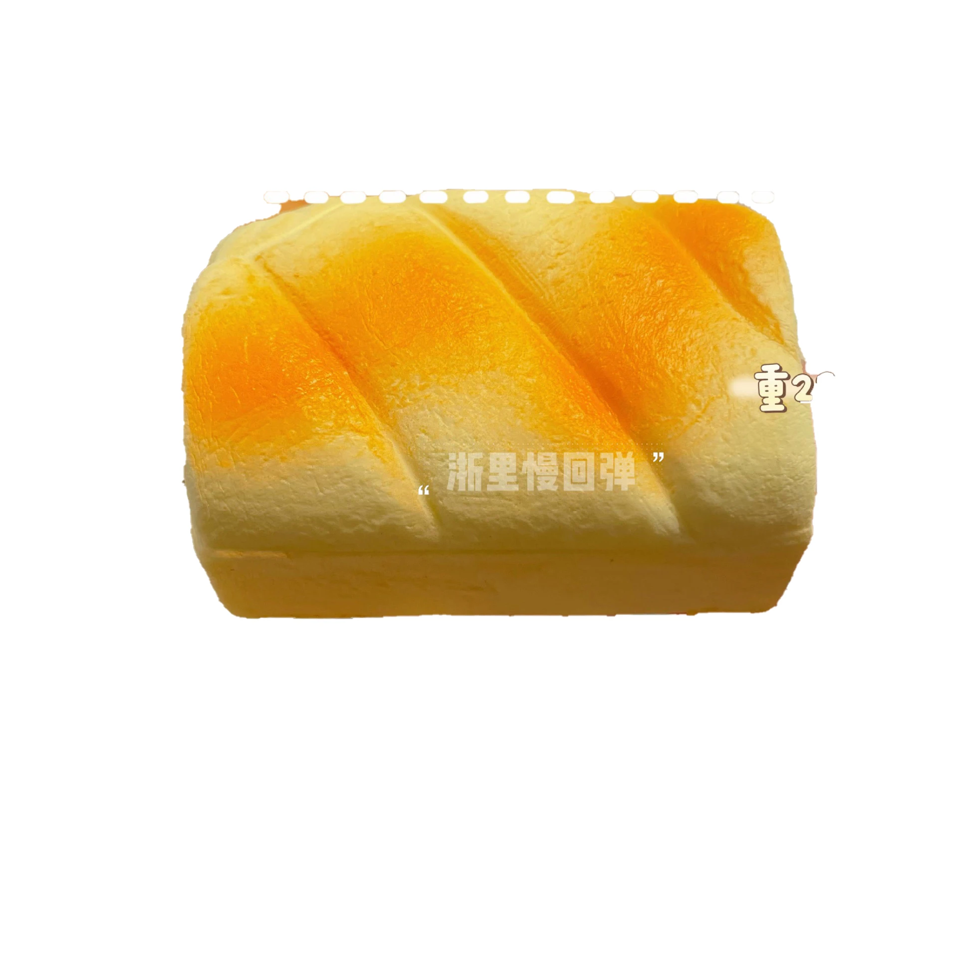 اسفنجي سحابة الخبز ضغط قرصة لعبة بولي انتعاش بطيء لطيف واقعية الرطب لينة لزجة الخبز مضحك الضغط تنفيس تململ