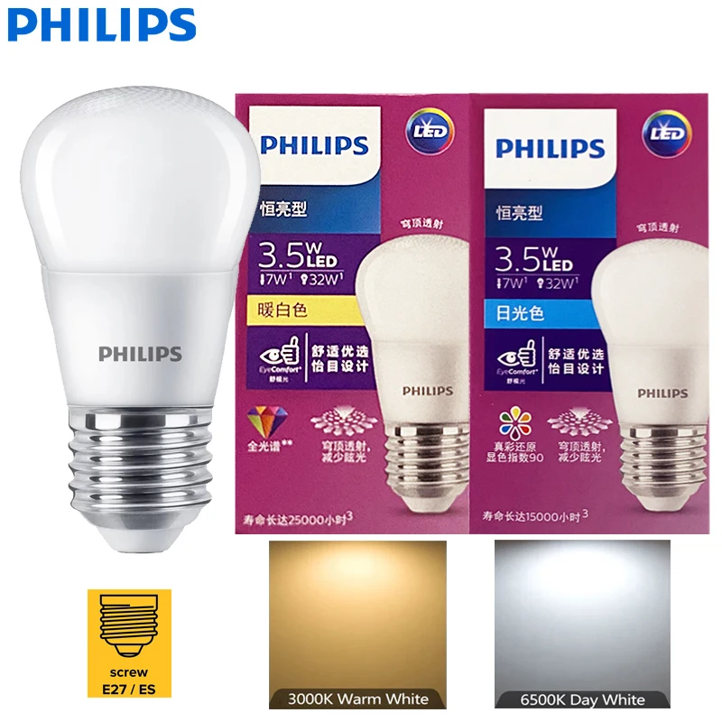 فيليبس LED P45 لمبة الغولف E27 اديسون المسمار 3.5 واط (= 32 واط المتوهجة) MyCare 3000K 6500 كيلو الأبيض الأصلي صغير الحجم LED مصباح المنزل #1