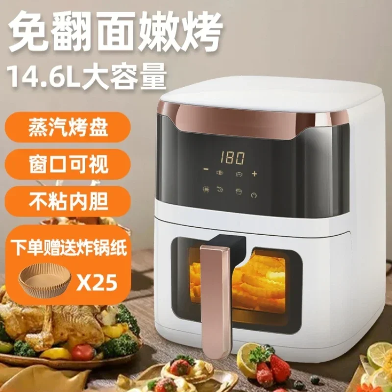 Air fryer household new large capacity visual intelligent multi-function fully automatic oven integrated motor air fryer oven