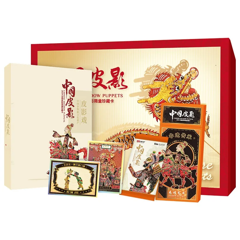 

CAMON Chinese Shadow Puppet Card Theater Cards Mythical Beast Special-shaped Card Intangible Cultural Heritage Collection Card