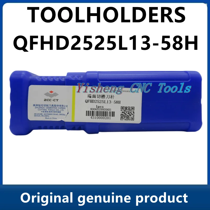 ZCC Tool Holders QFHD2525R13-58H QFHD2525L13-58H