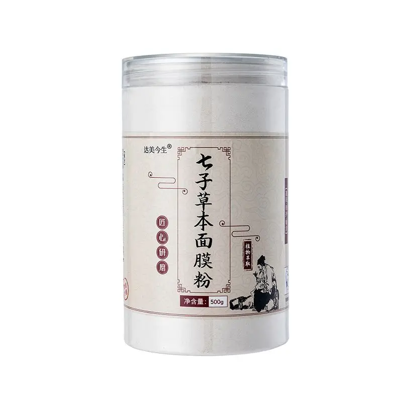 Qizi Powder Qibai Mask Powder Traditional Chinese Medicine Mask  Whitening Brightening Skin Tone Deep Cleansing Genuine 500g