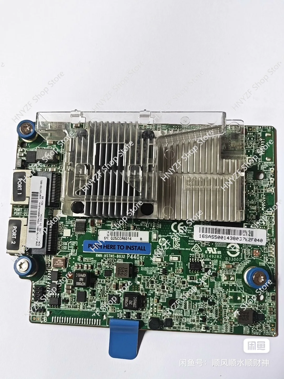 P440AR/2G FBWC 726736-B21 Array Card 749796-001