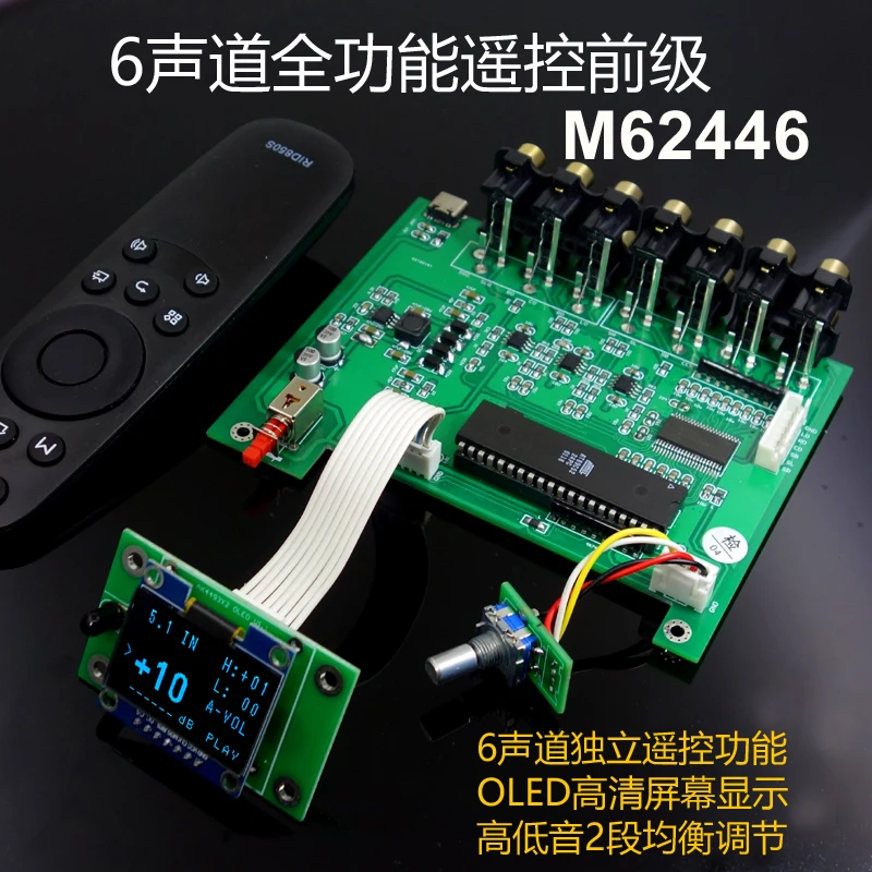 

M62446 6 Channel Remote Control Volume Control Preamplifier LCD Display 5.1 Audio Volume Preamp NE5532 OP AMP For Amplifier