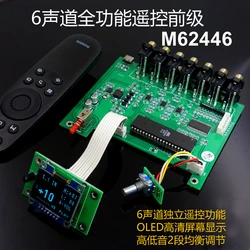 M62446 6 Channel Remote Control Volume Control Preamplifier LCD Display 5.1 Audio Volume Preamp NE5532 OP AMP For Amplifier