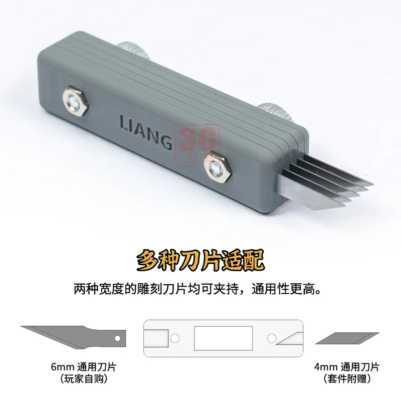 LIANG Model Modification Tool 0227 Scene/Scene Brick Carving Knife Universal Blade 1/35 1/48 1/72