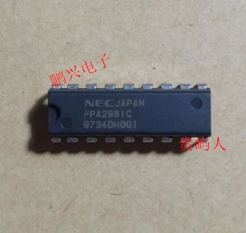 

Free shipping UPA2981C IC DIP-18 10PCS