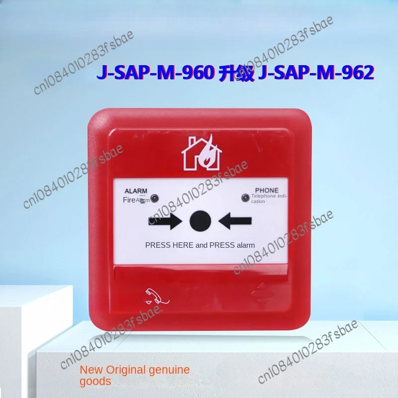 Manual Alarm Device J-SAP-M-962 New 962 with Phone Jack Fire Alarm Button