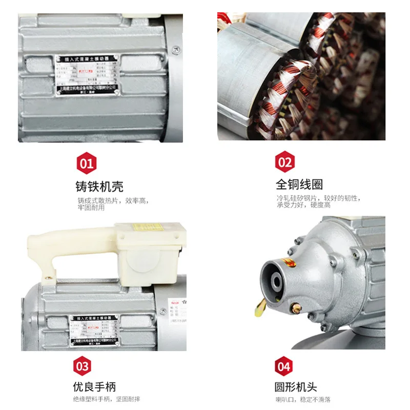 ZN-50 1.1KW plug-in concrete vibrator, vibration motor, aluminum shell square head