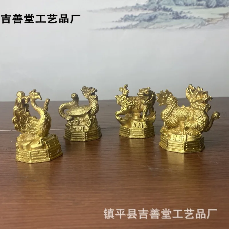 Blue Dragon White Tiger Zhuque Xuanwu Four Beast Ornaments Four Directions Beast Ornaments a Set of Home Alloy Craft Gift