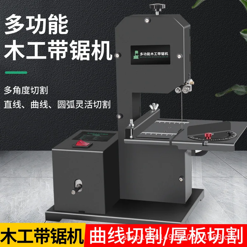 

Small Household Vertical Woodworking Band Saw Wire Cutting Machine Curve Saw Shaping Metal Benchtop