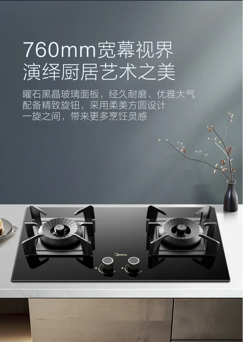 Household gas double stove. Tempered glass. Flameout protection. Fierce fire. Liquefied gas stove. Embedded. Safe and powerful.