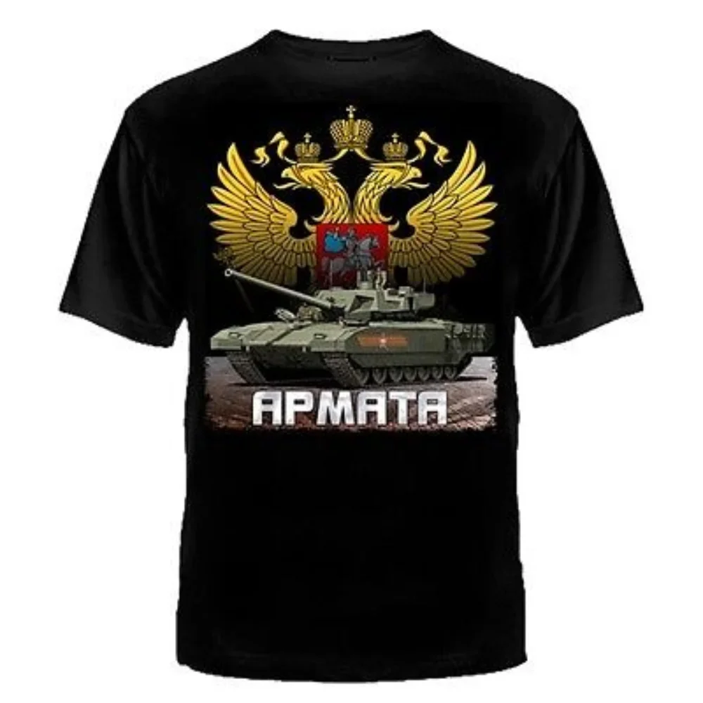 

Russian Army Panzer T-14 Armata Main Battle Tank T-Shirt 100% Cotton O-Neck Summer Short Sleeve Casual Mens T-shirt Size S-3XL