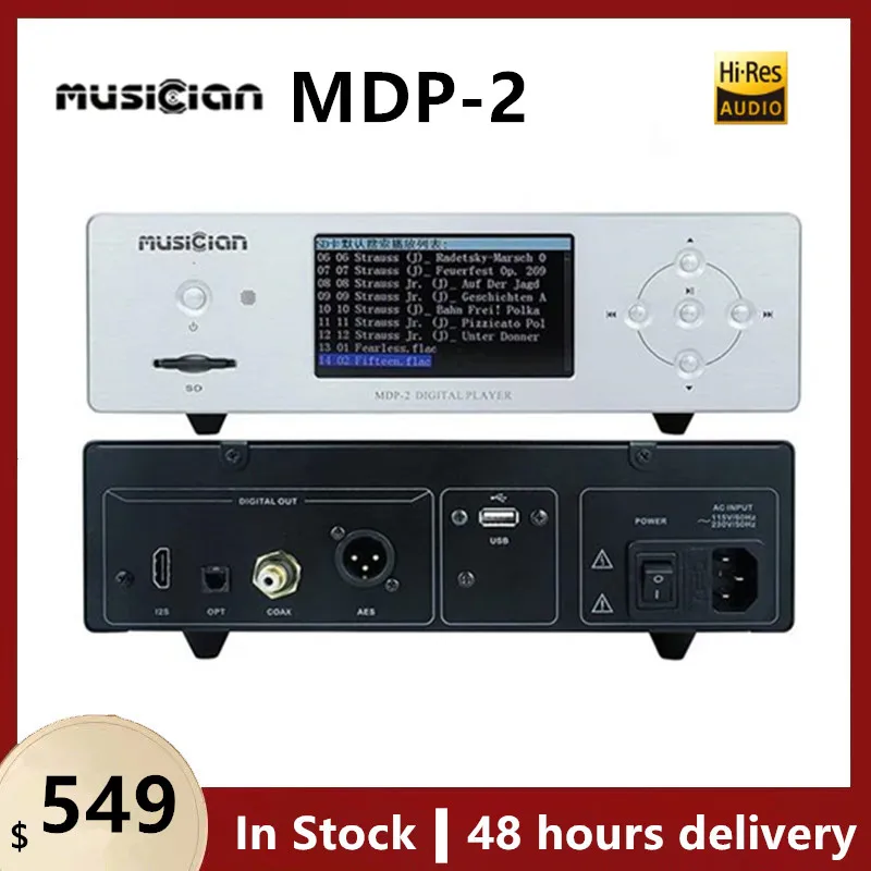 

Musician MDP-2 Digital Player SD Card U Disk USB Audio Player 4.3 Inch LCD Screen Player MP3/WAV/FLACAPE/DSD Balanced Output 10W