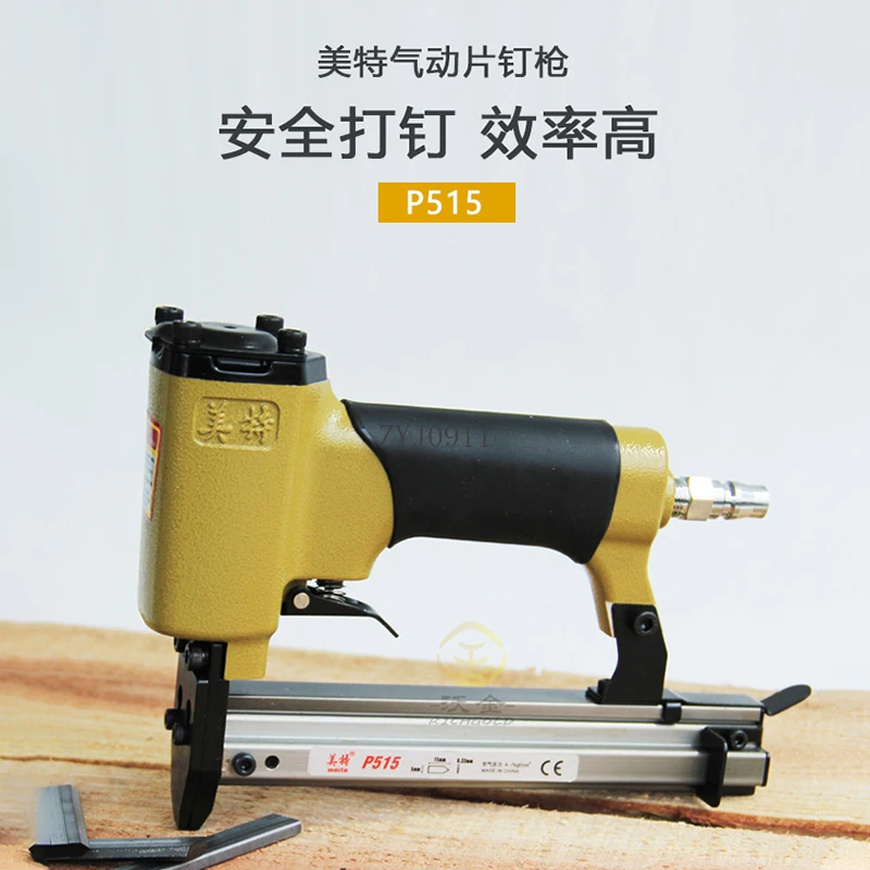 ที่จับเล็บแบบแมนนวล, ปืนยิงตะปูแบบติด, ปืนยิงตะปูชิ้นเมล็ดแตงโม