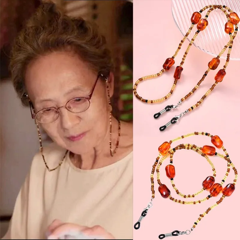 Amber Glass Glasses Chain Women Fashion Sunglasses Street Photo Decoration Chain Reading Glasses Anti Slip Anti Falling Hanging