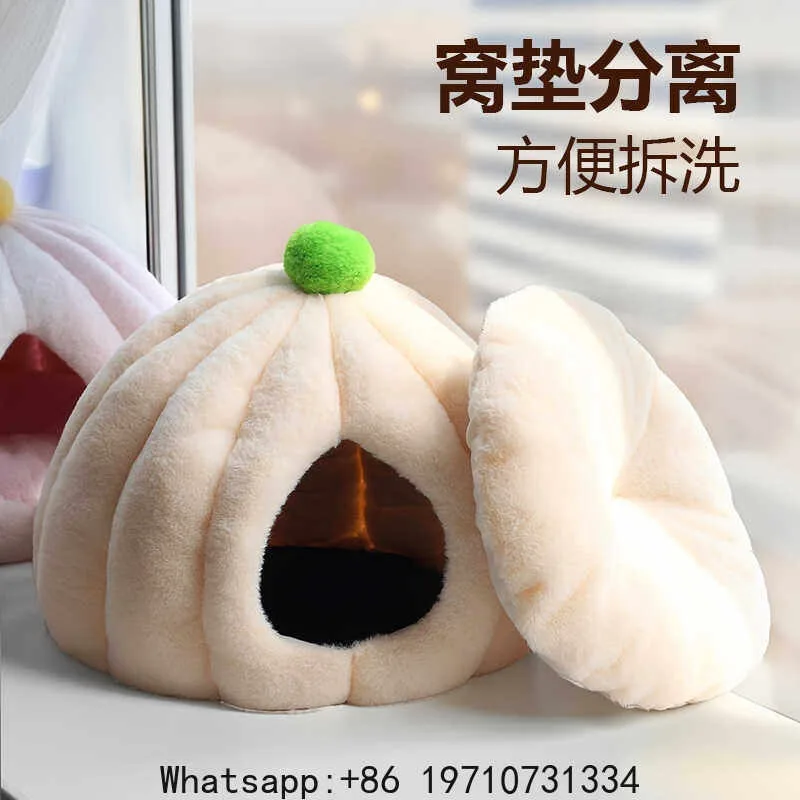 The Cat Nest Is Thickened in Winter, Warm and Secure, and A Closed Shelter House