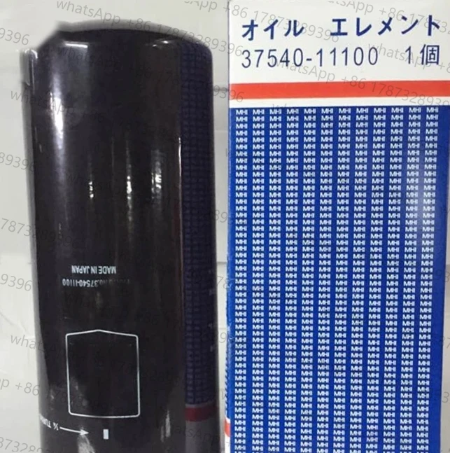 

37540-11100 For Diesel Generator Oil Grid Filter Element Fits MITSUBISHI filter 1Pcs New