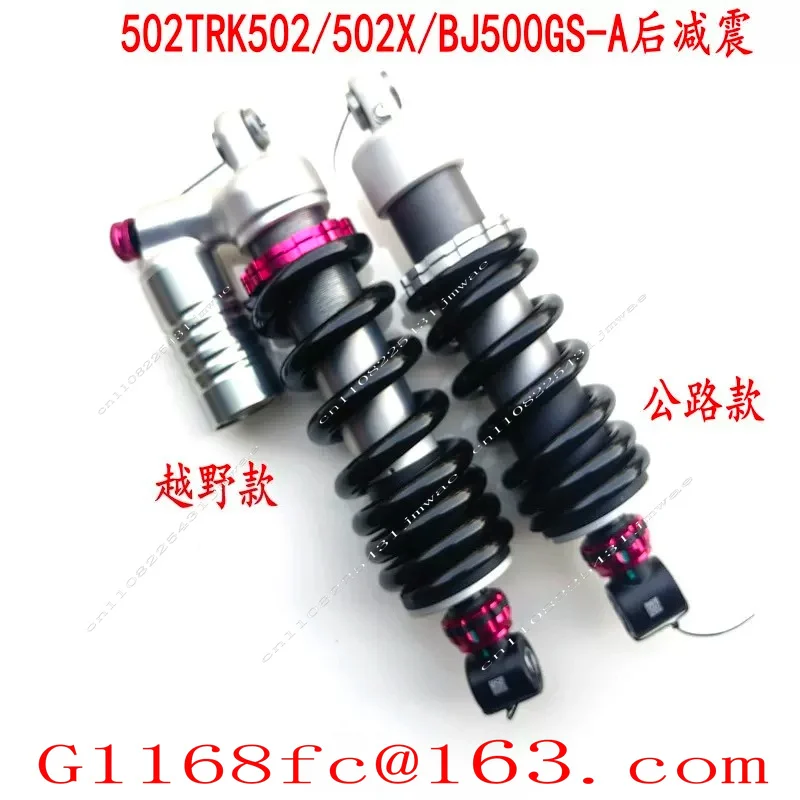 Motorcycle 502TRK502/502X/552X BJ500GS Rear Shock Absorber Rear Suspension