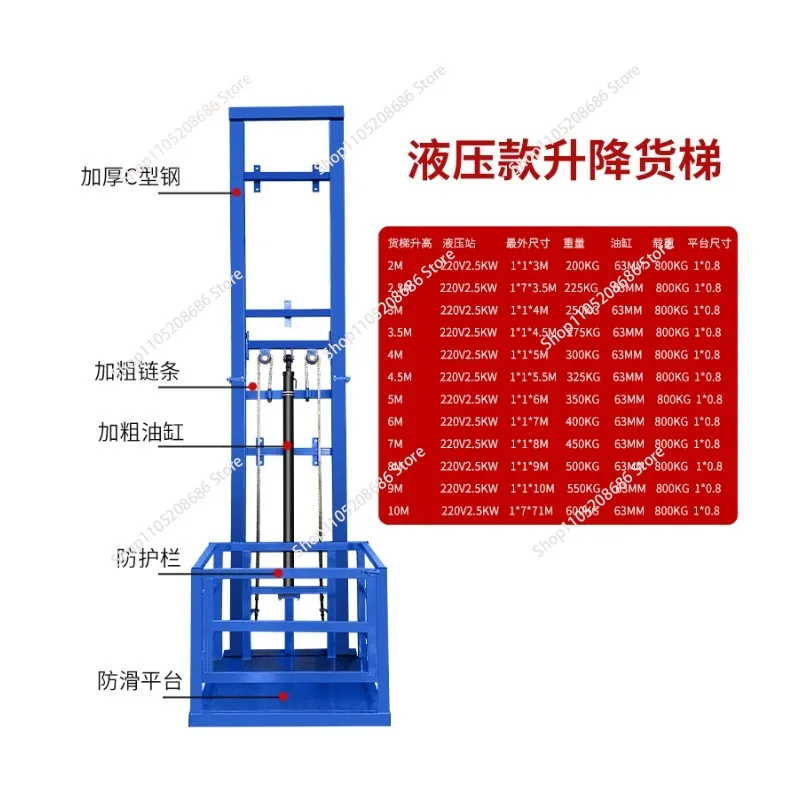 

Направляющая Гидравлический автоматический пульт дистанционного управления Грузовой лифт Бытовая небольшая подъемная платформа Заводской электрический подъемник