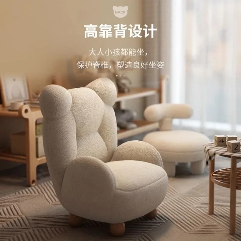 AOLIVIYA Comfortable Foam Training Seat Lamb Bear Children's Sofa Recliner Chair Baby Kids Single Couch