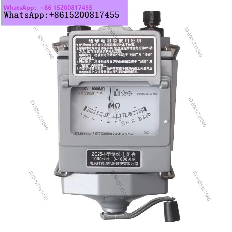 ZC25/B-4 alloy shell, insulation resistance tester