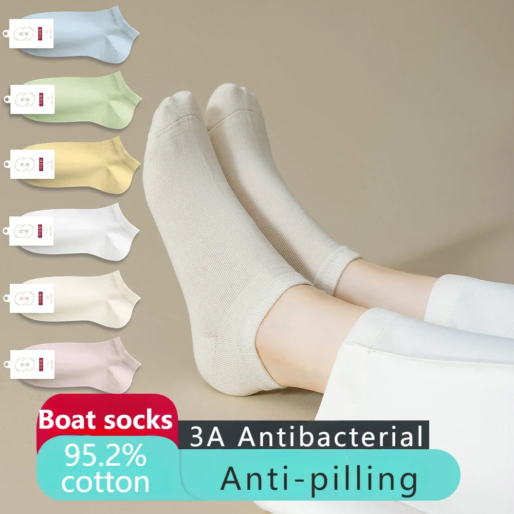 

6 Pairs Woman Socks Xinjiang Cotton Spring and Autumn Socks Women's, Anti-bacterial Sweat Anti-skid Short Tube Women's Socks