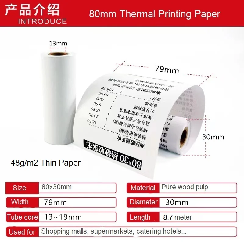 10 Rolls 8.7 Meters Length 48g/m2 Thin Thermal Paper Rolls 80x30mm Printing Paper Thermal Receipt Paper for Handheld POS Machine