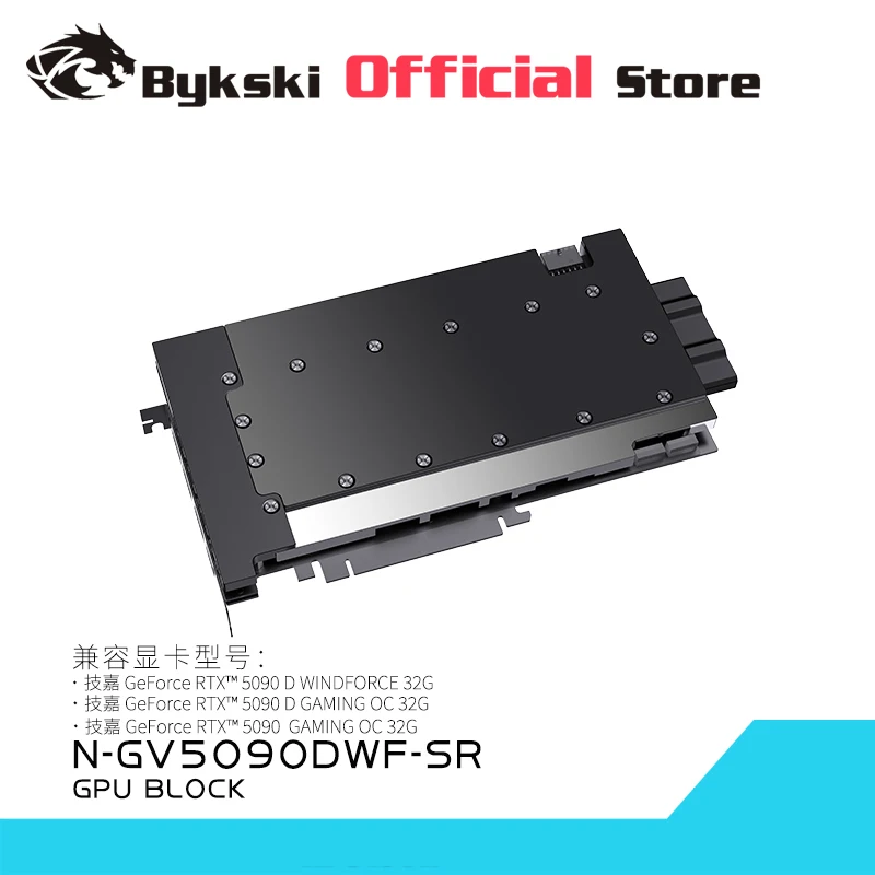 

Блок графического процессора Bykski N-GV5090DWF-SR для GIGABYTE RTX5090D GAMING/WINDFORCE OC 32G, видеокарта, ПК с водяным охлаждением, цельнометаллический радиатор