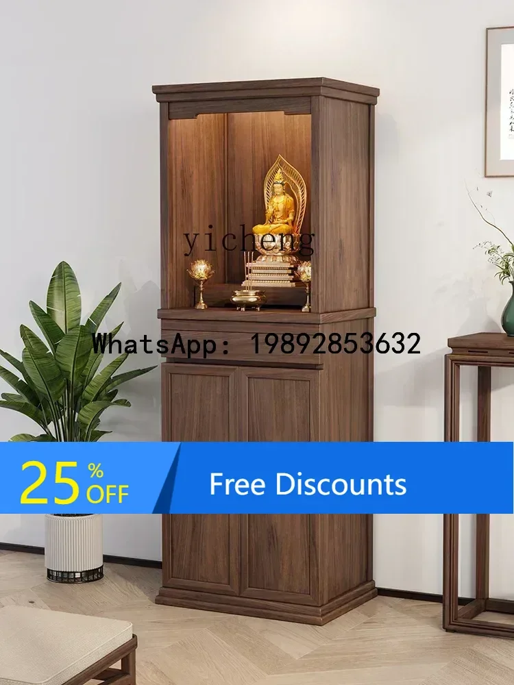 

H1 Buddha Shrine Clothes Closet Household Modern Minimalist Altar Solid Wood God of Wealth Cabinet Black Walnut