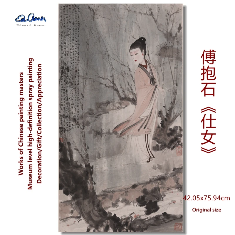 Π€Ρ ΠΠ°ΠΎΡΠΈ Β«ΠΠ΅Π½ΡΠΈΠ½ΡΒ» Π‘ΠΎΠ²ΡΠ΅ΠΌΠ΅Π½Π½ΡΠΉ ΠΌΠ°ΡΡΠ΅Ρ-ΠΌΡΠ·Π΅ΠΉ ΠΊΠ»Π°ΡΡΠΈΡΠ΅ΡΠΊΠΎΠ³ΠΎ ΠΈΡΠΊΡΡΡΡΠ²Π° ΠΡΡΠΎΠΊΠΎΠ΅ ΡΠ°Π·ΡΠ΅ΡΠ΅Π½ΠΈΠ΅ Π‘ΡΠ°Π½Ρ ΠΡΠΌΠ°Π³Π° ΠΠΎΠΏΠΈΡ ΠΠ΅ΠΊΠΎΡΠ°ΡΠΈΠ²Π½Π°Ρ ΠΆΠΈΠ²ΠΎΠΏΠΈΡΡ Π€Ρ ΠΠ°ΠΎΡΠΈ Β«ΠΠ΅Π½ΡΠΈΠ½ΡΒ» Π‘ΠΎΠ²ΡΠ΅ΠΌΠ΅Π½Π½ΡΠΉ ΠΌΠ°ΡΡΠ΅Ρ-ΠΌΡΠ·Π΅ΠΉ ΠΊΠ»Π°ΡΡΠΈΡΠ΅ΡΠΊΠΎΠ³ΠΎ ΠΈΡΠΊΡΡΡΡΠ²Π° ΠΡΡΠΎΠΊΠΎΠ΅ ΡΠ°Π·ΡΠ΅ΡΠ΅Π½ΠΈΠ΅ Π‘ΡΠ°Π½Ρ ΠΡΠΌΠ°Π³Π° ΠΠΎΠΏΠΈΡ ΠΠ΅ΠΊΠΎΡΠ°ΡΠΈΠ²Π½Π°Ρ ΠΆΠΈΠ²ΠΎΠΏΠΈΡΡ