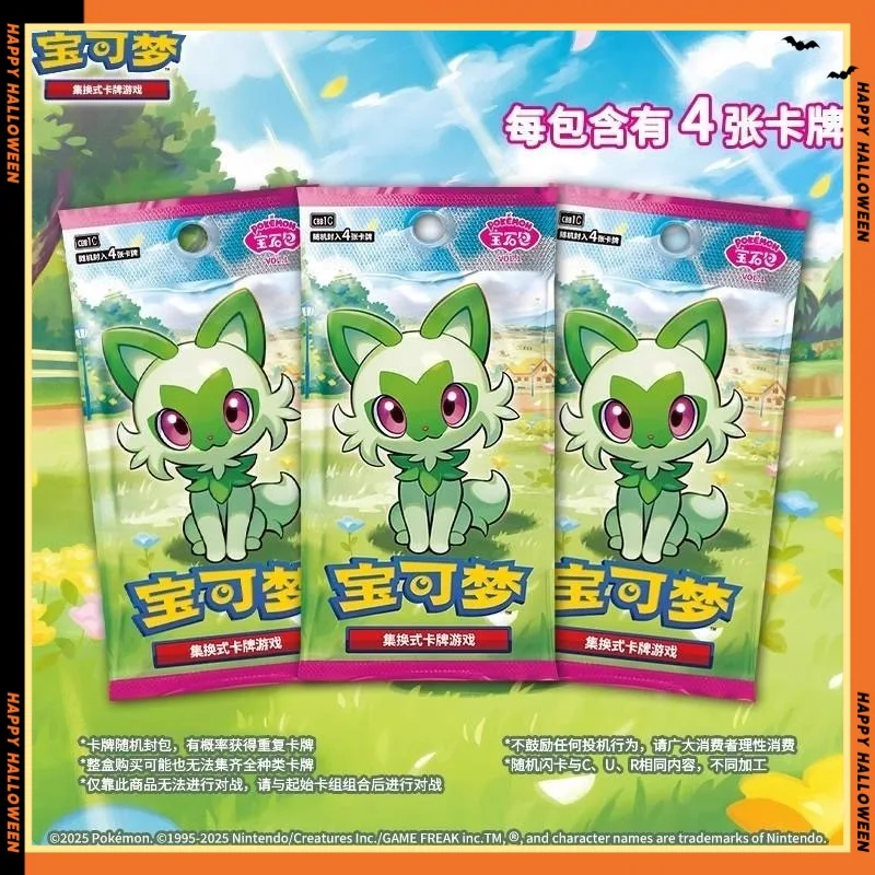 

Simplified Chinese Ptcg Pokemon Gem Pack, First Gem Pack, Second Gem Pack, Scarlet And Violet Gem Pack, Original Box Master Ball