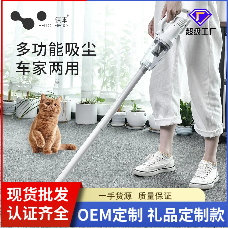 Автомобильный пылесос Беспроводной портативный портативный сверхмощный перезаряжаемый пылесос двойного назначения