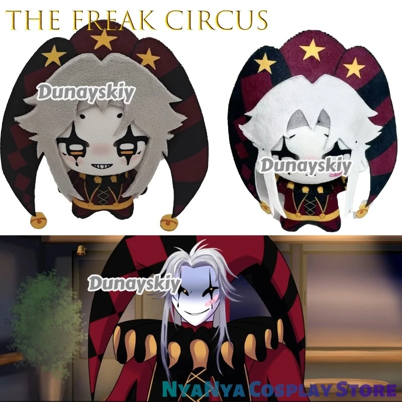 

The Freak Circus Pierrot 10 см плюшевые мягкие игрушки ручной работы Kawaii аниме персонаж Хэллоуин костюм для вечеринки Рождество 코스프레