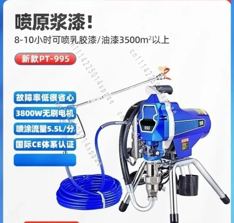 Brushless High Power Electric Paint Sprayer 995 Latex Paint Sprayer High Pressure Airless Household Paint