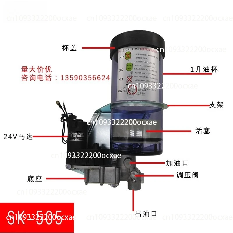 

Japan Original SK-505 1L 0.4L Punch Machine Accessories Electric Grease Pump
