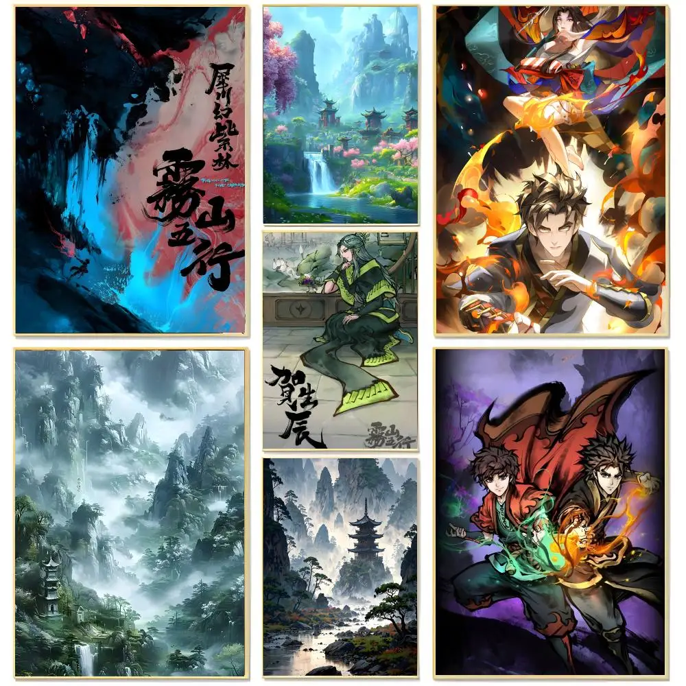 Arte de animación china xianxia, póster de Mist Mountain Five Elements, impresión decorativa para sala de estar y dormitorio, decoración sin marco