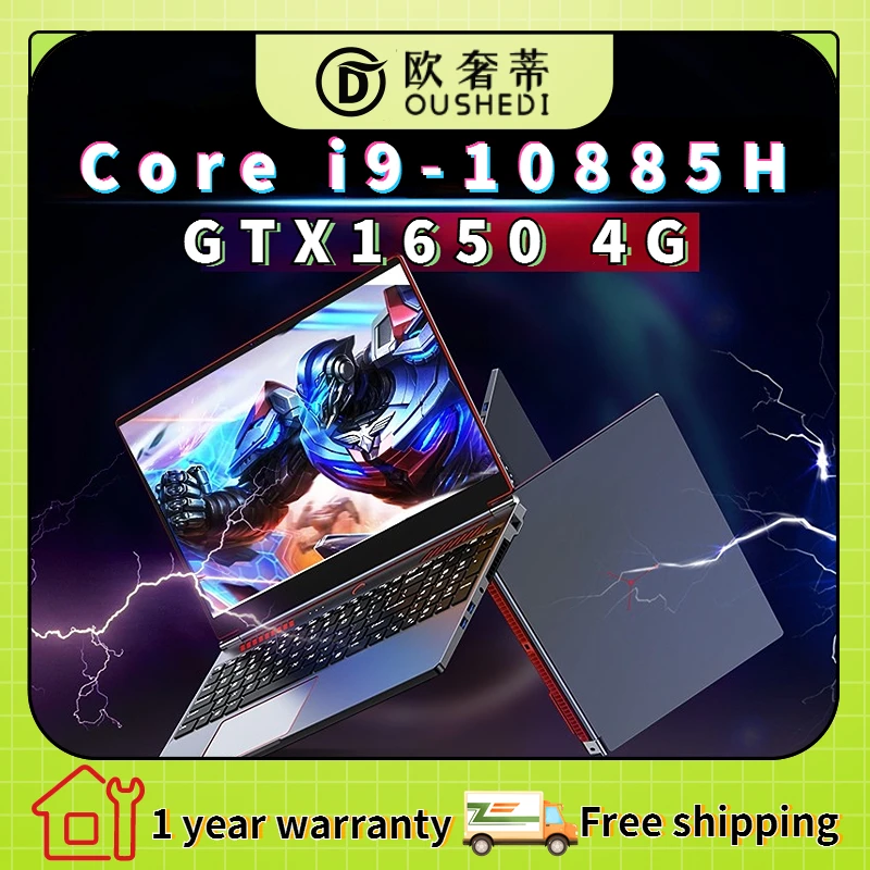 2024 New Gaming Laptop Computer Intel Core i9-10885H i7 10870H GTX1650 4G 16.1 Inch IPS Screen RAM Max 64GB 2*DDR4 2*M.2 NVMe