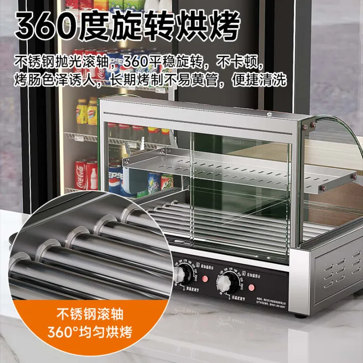 Small stall machine starch sausage hot dog machine household automatic temperature control