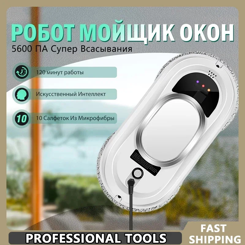 

Robot Window Cleaner Window Cleaning Robot Smart Home Robot Vacuum CleanerRemote Control Glass Cleaning Robots