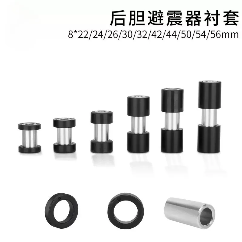 Multi Spec Rear Shock Spring Bushing DV22AR RCP2S Oil Spring Suspension Modification Parts
