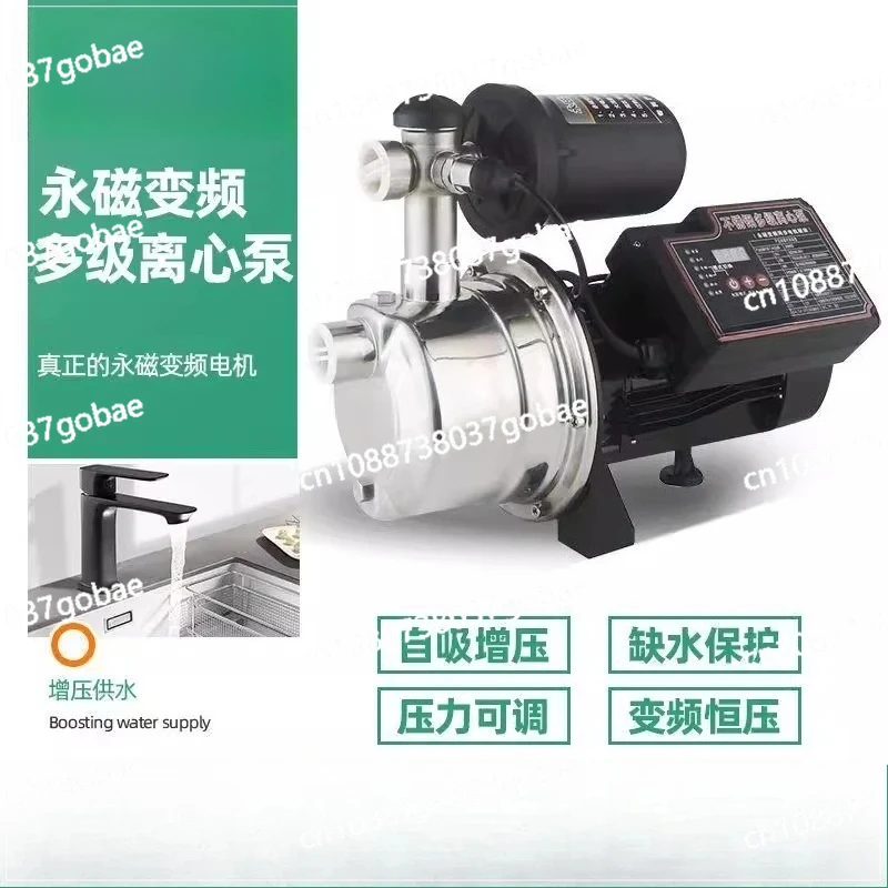 M-T Variable Frequency Stainless Steel Booster PU MP Whole House Intelligent Water Heater