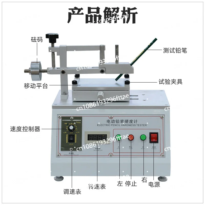 Electric Pencil Hardness Tester Paint Coating Surface Hardness Scratch Testing Device Hand-cranked Pencil Hardness Tester