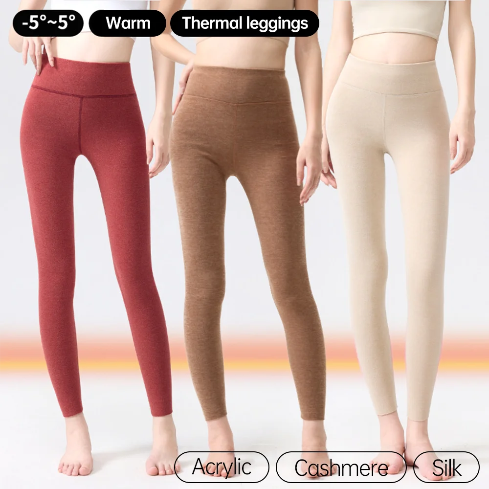 

Женские термолеггинсы, антибактериальные кашемировые шелковые зимние эластичные колготки, теплые многослойные брюки с высокой талией, однотонные колготки