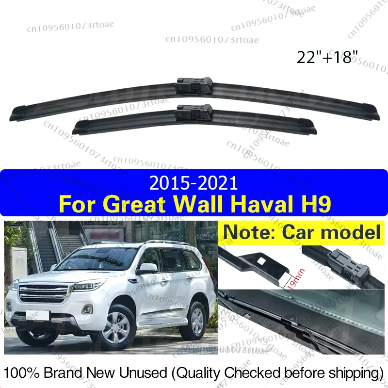 

Wiper Front Wiper Blades For Great Wall Haval H9 2015-2021 Windshield Windscreen Window Car Rain Brushes 22"18" Car Accessories