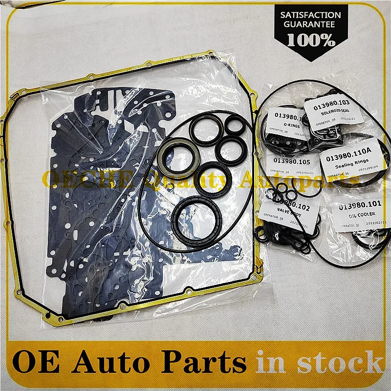 0B5 DL501 Gaskets Auto Transmission Overhaul Rebuild kit Seals For AUD A4 A6 A5  DSG DQ501 Car Accessories 1Set