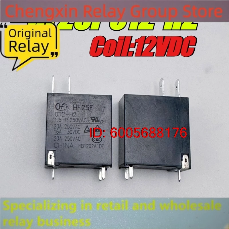 New 10pcs/lot HF25F 012-H2 JQC-25F HF Relay 20A 3pins 2 plugs