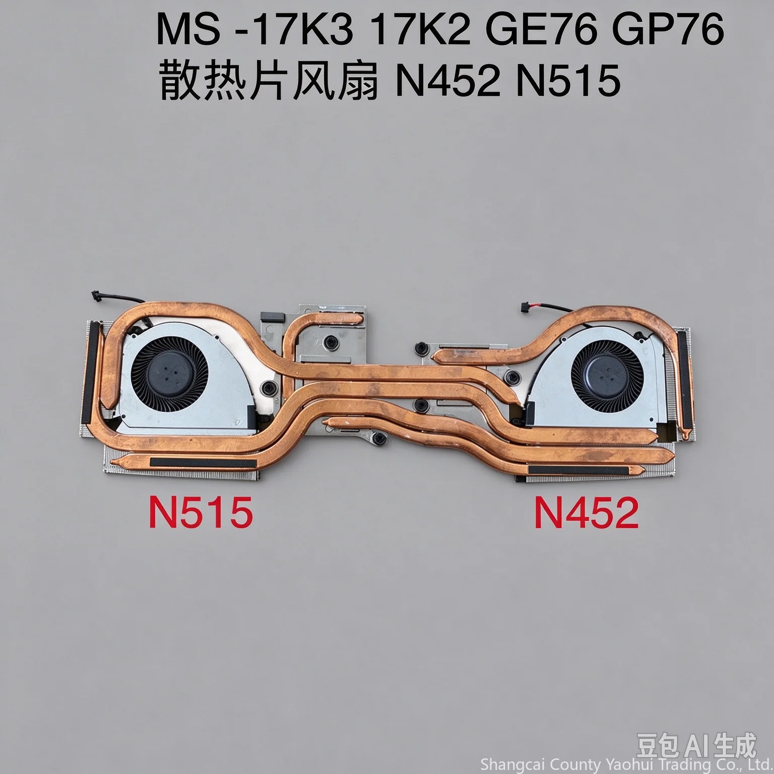 For MSI MS -17K3 17K2 GE76 GP76 Cooling Module Fan N452 N515 Fan