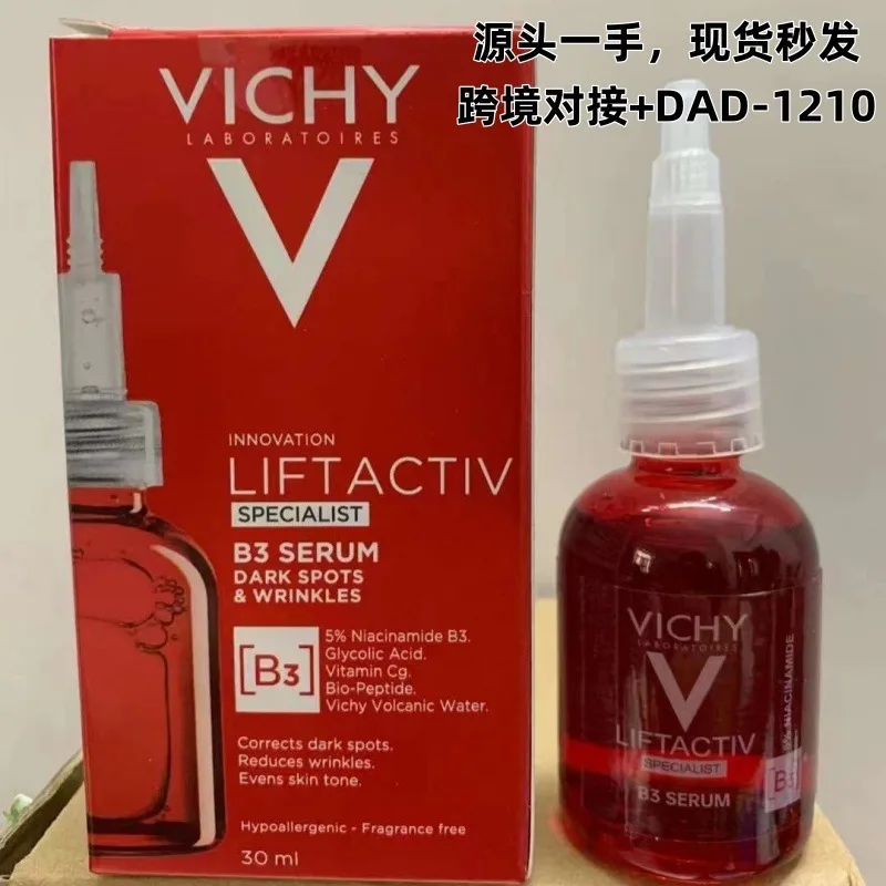 16% Vc تجديد/HA ترطيب مصل حمض الهيالورونيك الخطوط الدقيقة كريم عين مهدئ ترطيب العناية بالبشرة 30 مللي